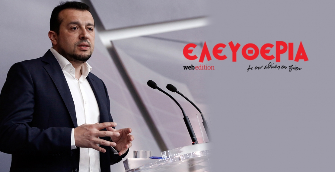 Η Ν.Δ. πολεμά τις μικρομεσαίες επιχειρήσεις και τους μισθωτούς